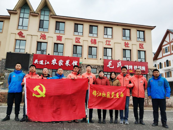 長白山西南景區(qū)黨支部創(chuàng)新服務黨小組 開展主題黨日活動