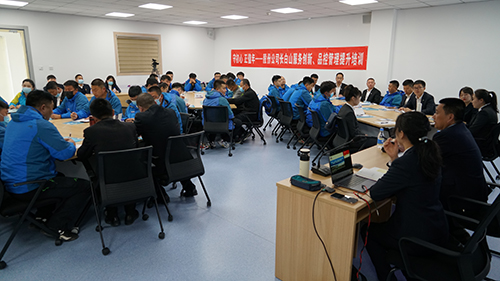 守初心，正值年——長白山服務(wù)創(chuàng)新、品控管理提升培訓(xùn)班開班