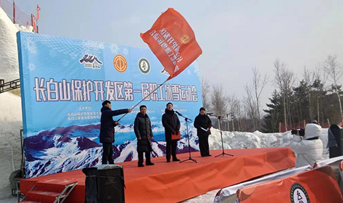 公司參加長(zhǎng)白山保護(hù)開發(fā)區(qū)第一屆職工冰雪運(yùn)動(dòng)會(huì)